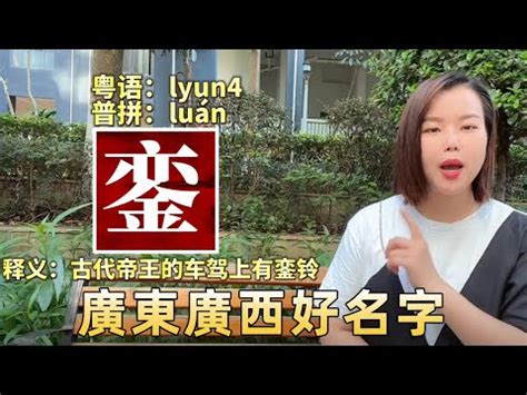 羲名字意思|“羲”这个字的含义是什么？